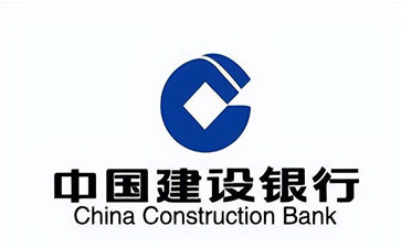 岳池建设银行信用贷款需要什么条件？建行信贷办理流程和注意事项！