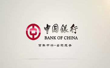 岳池中国银行信用贷款详细攻略（额度，利率，申请条件，还款方式）