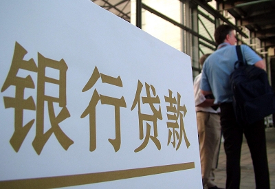 岳池个人信用贷款额度能贷多少？主要看什么方面？